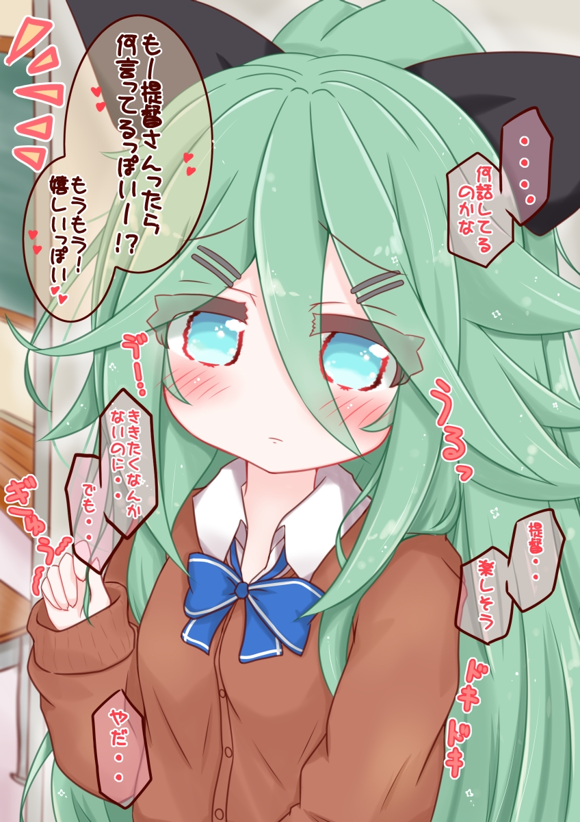 1girl bangs black_ribbon blue_bow blue_eyes blush bow brown_cardigan cardigan closed_mouth collared_shirt commentary_request desk eyebrows_visible_through_hair green_hair hair_between_eyes hair_ornament hair_ribbon hairclip hand_up highres indoors kantai_collection long_hair long_sleeves looking_at_viewer ponytail ribbon ridy_(ri_sui) school_desk school_uniform shirt sleeves_past_wrists solo translation_request trembling upper_body very_long_hair white_shirt yamakaze_(kantai_collection)