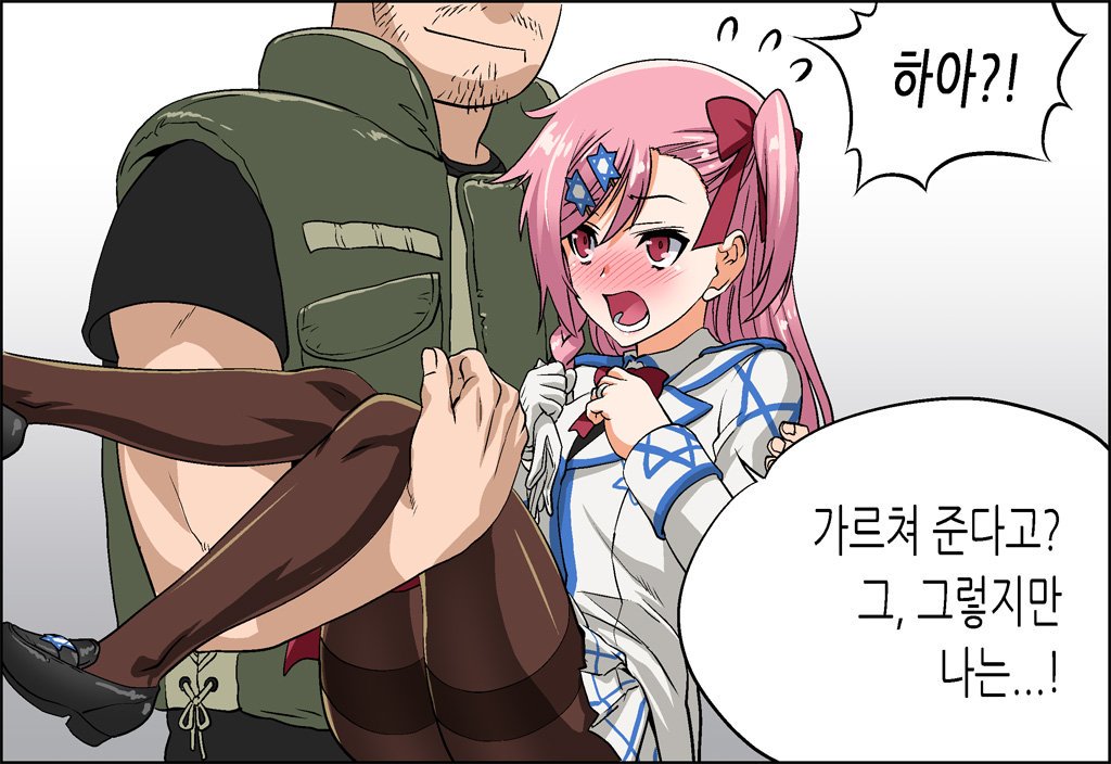 1boy 1girl blush bow braid byeontae_jagga carrying embarrassed eyebrows_visible_through_hair flying_sweatdrops girls_frontline gloves gloves_removed gradient gradient_background hair_bow hair_ornament hair_ribbon hairclip head_out_of_frame hetero hexagram jewelry korean_text long_hair long_sleeves looking_at_another negev_(girls_frontline) nose_blush pantyhose pink_hair princess_carry red_bow red_eyes ribbon ring side_braid side_ponytail single_braid speech_bubble star_of_david tied_hair translation_request wedding_band