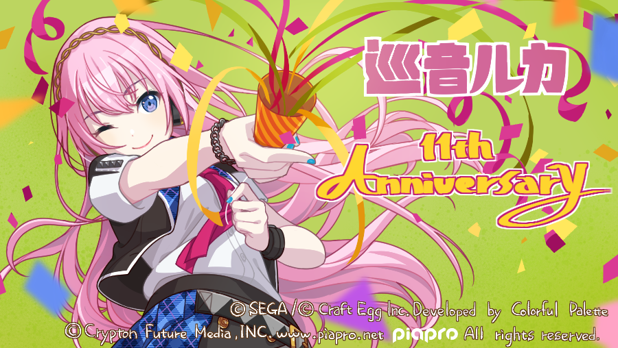 1girl anniversary belt black_jacket blue_eyes blue_nails commentary confetti crypton_future_media green_background holding ixima jacket long_hair looking_at_viewer megurine_luka nail_polish necktie one_eye_closed party_popper piapro pink_hair pulling red_neckwear ribbon shirt smile solo upper_body vocaloid white_shirt