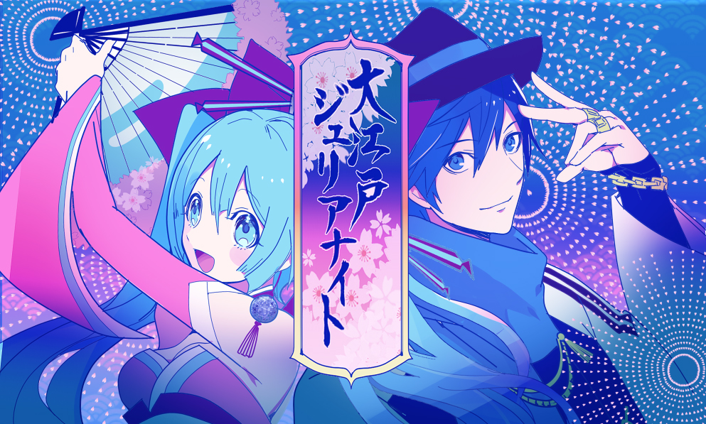 1boy 1girl aqua_eyes aqua_hair blue_eyes blue_hair blue_scarf chain cherry_blossoms closed_mouth coat commentary dress fan folding_fan hair_ornament hair_stick hand_up hat hatsune_miku holding holding_fan japanese_clothes jewelry kaito long_hair looking_at_viewer manbou_no_ane ooedo_julia_night_(vocaloid) open_mouth ring scarf smile song_name strapless strapless_dress twintails upper_body very_long_hair vocaloid