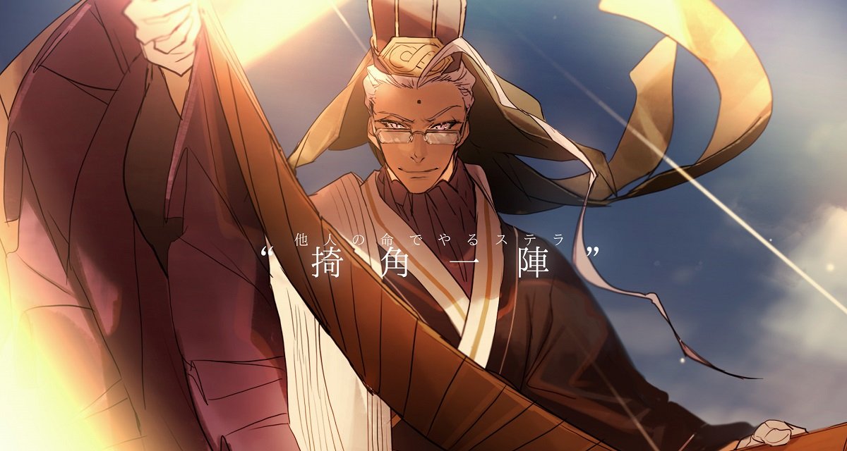 1boy ahoge chen_gong_(fate) chinese_clothes dark_skin dark_skinned_male facial_mark fate/grand_order fate_(series) forehead_mark glasses long_hair male_focus no-kan purple_hair smile solo translation_request wide_sleeves