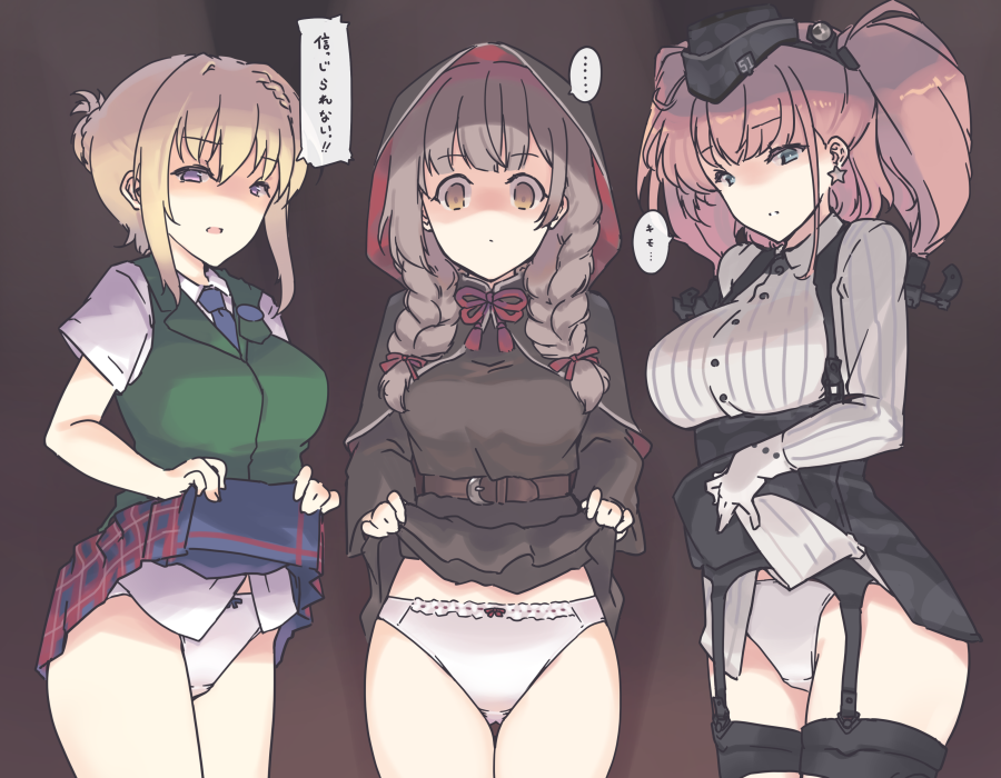 3girls anchor_hair_ornament atlanta_(kantai_collection) bangs black_capelet black_dress black_headwear black_skirt blonde_hair blue_neckwear blush bow bow_panties braid braided_bangs braided_bun breasts brown_eyes brown_hair buttons capelet commentary_request cowboy_shot dress dress_shirt earrings eyebrows_visible_through_hair frilled_panties frills garrison_cap garter_straps gloves green_vest grey_eyes hair_ornament hair_ribbon hat high-waist_skirt hood hood_up hooded_capelet jewelry kantai_collection large_breasts loafers long_hair long_sleeves looking_at_viewer multiple_girls nakadori_(movgnsk) open_mouth panties perth_(kantai_collection) plaid plaid_skirt pleated_skirt red_ribbon ribbon school_uniform shaded_face shinshuu_maru_(kantai_collection) shirt shoes short_hair short_sleeves skirt skirt_lift speech_bubble star star_earrings suspender_skirt suspenders thigh_strap thighs translation_request twin_braids two_side_up underwear vest violet_eyes white_gloves white_panties white_shirt