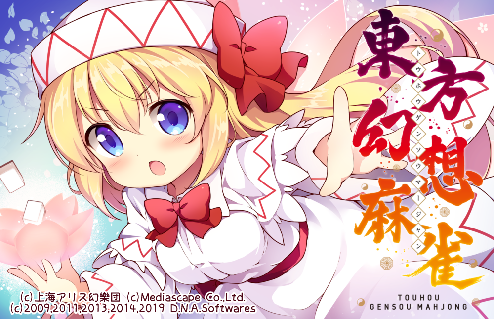 1girl baku-p blonde_hair blue_eyes capelet cherry_blossoms commentary_request dress fairy fairy_wings flower hat leaning_forward lily_white long_hair mahjong mahjong_tile open_mouth outstretched_arm outstretched_hand petals solo touhou touhou_unreal_mahjong white_capelet white_dress white_headwear wings