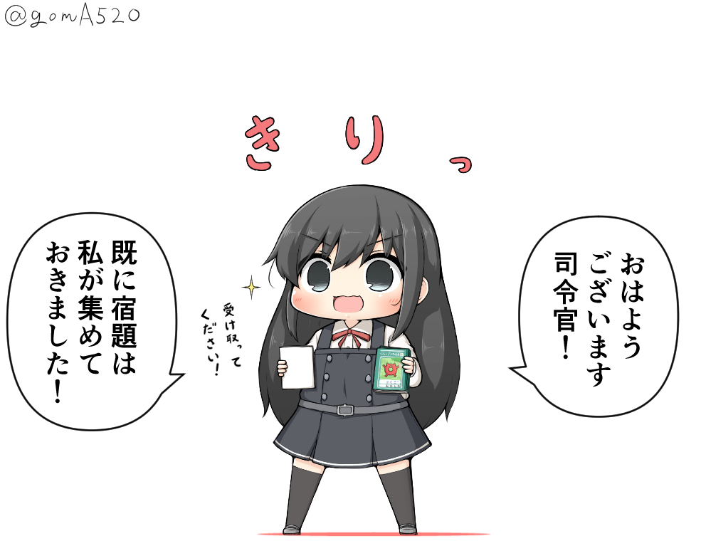 1girl asashio_(kantai_collection) black_hair black_legwear blue_eyes book chibi commentary_request dress full_body goma_(yoku_yatta_hou_jane) holding holding_book kantai_collection long_hair long_sleeves neck_ribbon open_mouth pinafore_dress red_ribbon remodel_(kantai_collection) ribbon shirt simple_background solo standing thigh-highs translation_request twitter_username white_background white_shirt
