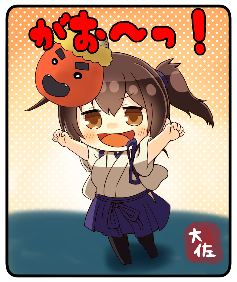 1girl :d artist_name black_legwear blue_hakama blush brown_eyes brown_hair commentary_request eyebrows_visible_through_hair full_body hair_between_eyes hakama hakama_skirt japanese_clothes kaga_(kantai_collection) kantai_collection mask mask_on_head oni_mask open_mouth short_hair side_ponytail smile solo taisa_(kari) tasuki thigh-highs v-shaped_eyebrows