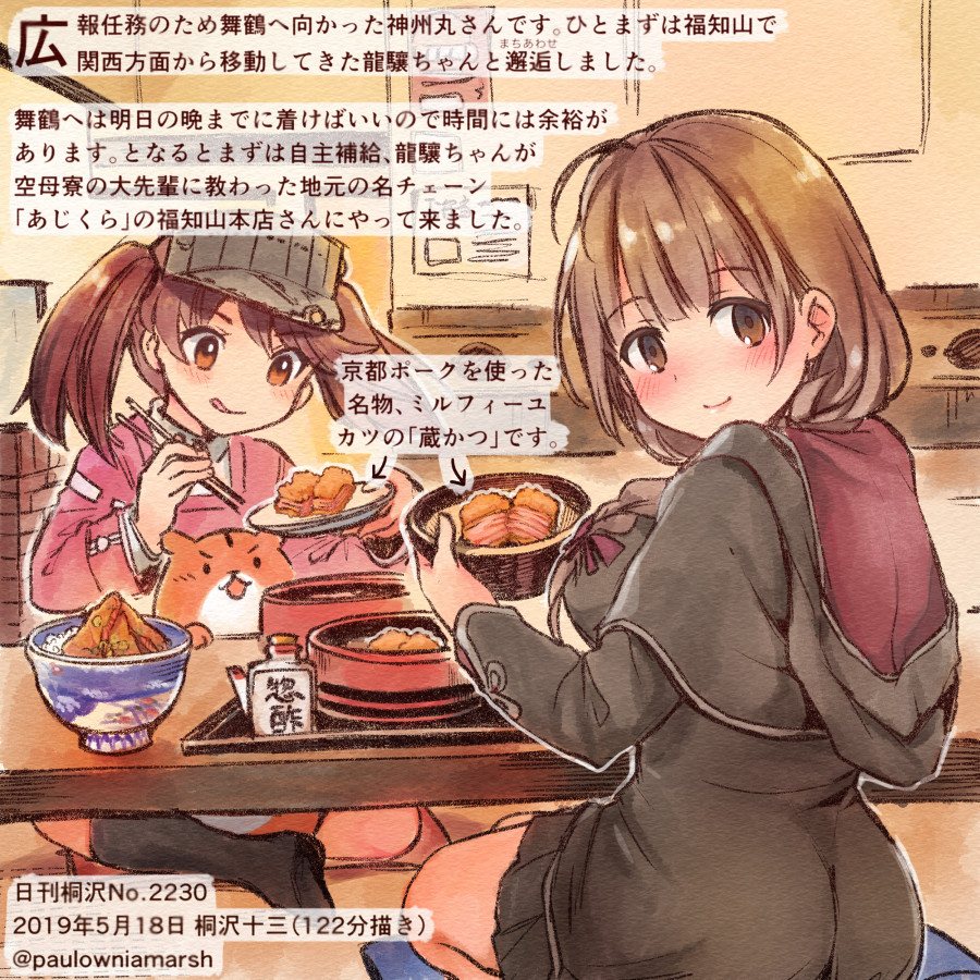 1other 2girls ahoge animal black_capelet black_dress black_legwear blush brown_eyes brown_hair capelet chopsticks commentary_request dated directional_arrow dress hamster holding holding_chopsticks hood hooded_capelet japanese_clothes kantai_collection kariginu kirisawa_juuzou kneehighs long_hair long_sleeves multiple_girls non-human_admiral_(kantai_collection) numbered ryuujou_(kantai_collection) shinshuu_maru_(kantai_collection) sitting smile tonkatsu traditional_media translation_request twintails twitter_username visor_cap