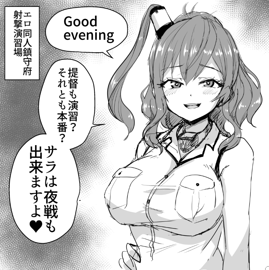 1girl adapted_costume anchor breast_pocket breasts commentary_request greyscale kantai_collection large_breasts looking_at_viewer monochrome pocket ponytail saratoga_(kantai_collection) side_ponytail sidelocks sleeveless smile smokestack smokestack_hair_ornament solo toda_kazuki translation_request upper_body