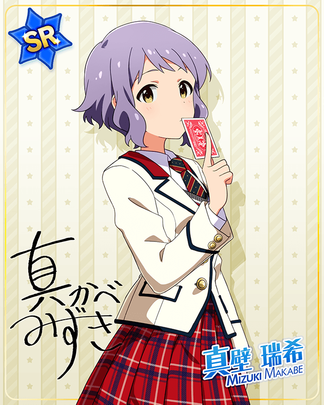 blush brown_eyes character_name idolmaster_million_live!_theater_days makabe_mizuki purple_hair school_uniform short_hair