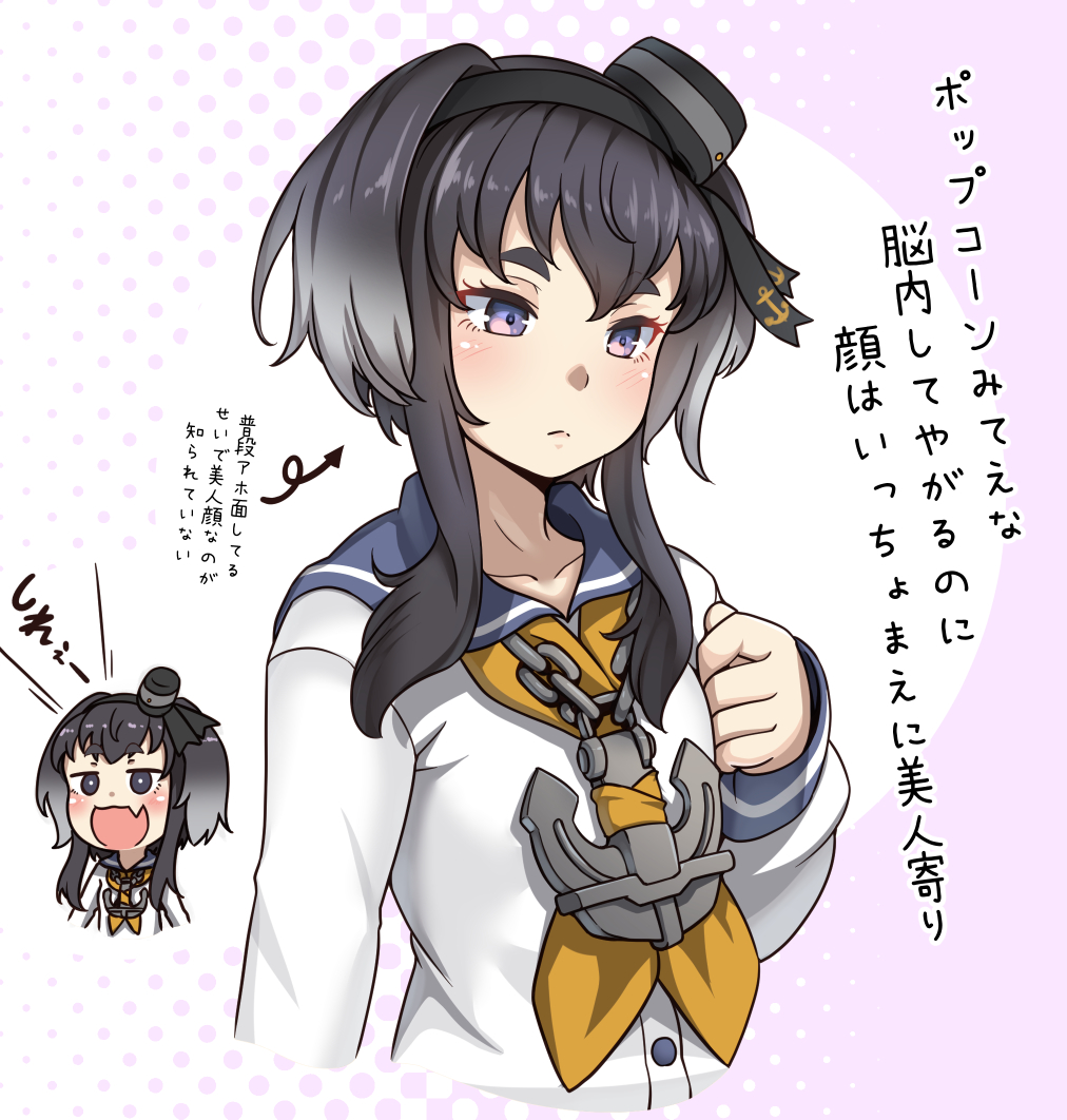 1girl anchor anchor_symbol bangs black_hair blush chibi chibi_inset collarbone commentary_request eyebrows_visible_through_hair fang gradient_hair grey_hair hat kantai_collection long_hair long_sleeves mini_hat multicolored_hair open_mouth ryuun_(stiil) short_hair short_hair_with_long_locks sidelocks simple_background smile smokestack_hair_ornament tokitsukaze_(kantai_collection) translation_request upper_body violet_eyes