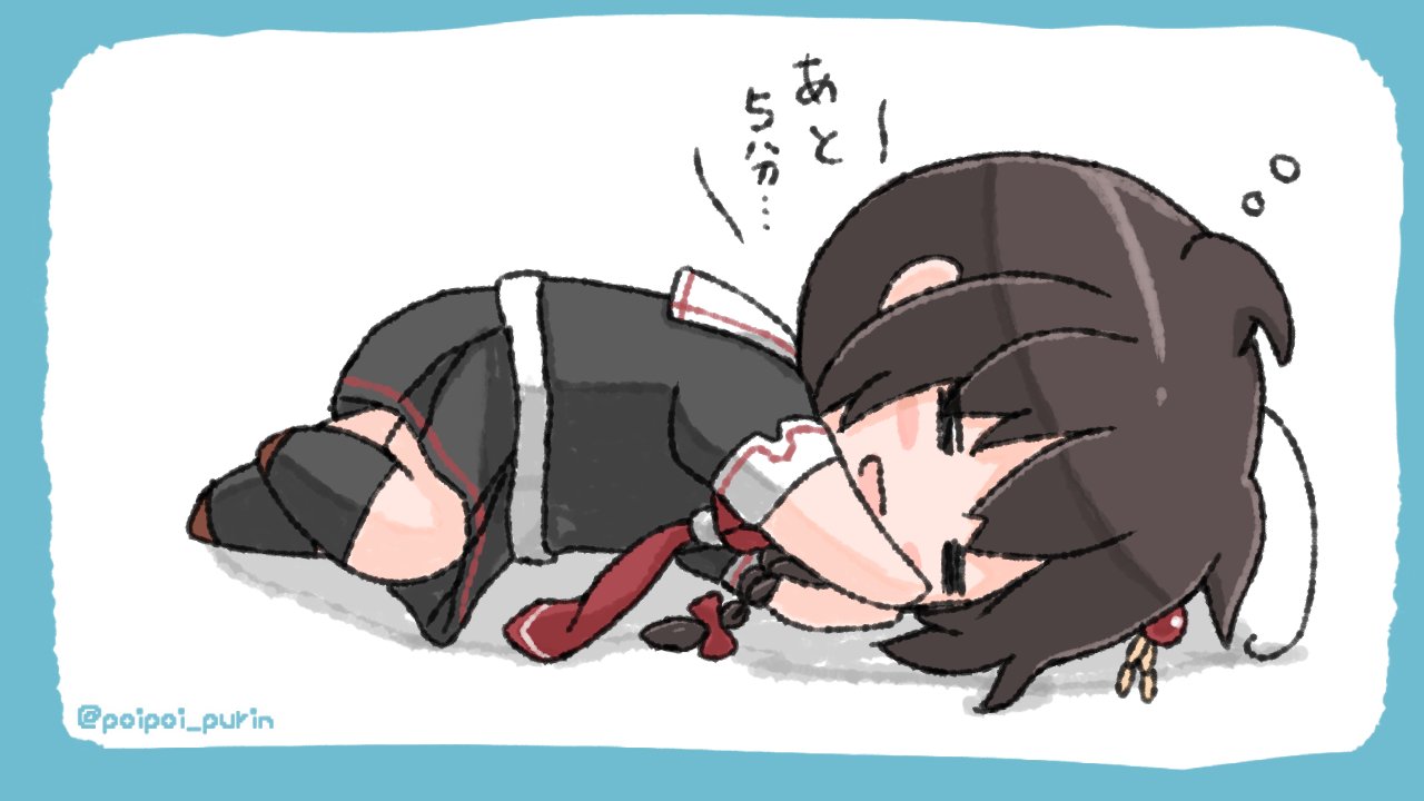 1girl ahoge black_hair black_legwear black_serafuku blue_border border braid commentary_request hair_flaps hair_ornament hair_over_shoulder kantai_collection lying neckerchief necktie on_side poipoi_purin remodel_(kantai_collection) school_uniform serafuku shigure_(kantai_collection) single_braid sleeping solo translation_request two-tone_background white_background