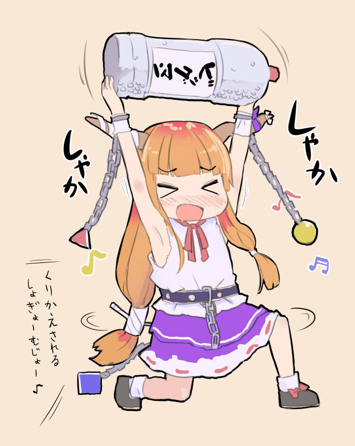 &gt;_&lt; 1girl armpits arms_up bangs bare_arms bare_shoulders beamed_eighth_notes beige_background belt black_belt black_footwear blunt_bangs blush chain closed_eyes commentary_request cuffs eighth_note eyebrows_visible_through_hair holding horn_ribbon ibuki_suika miniskirt musical_note nose_blush one_knee oni oni_horns orange_hair purple_ribbon purple_skirt puuakachan ribbon shackles shirt shoes simple_background skirt sleeveless sleeveless_shirt socks solo touhou translation_request white_legwear white_shirt