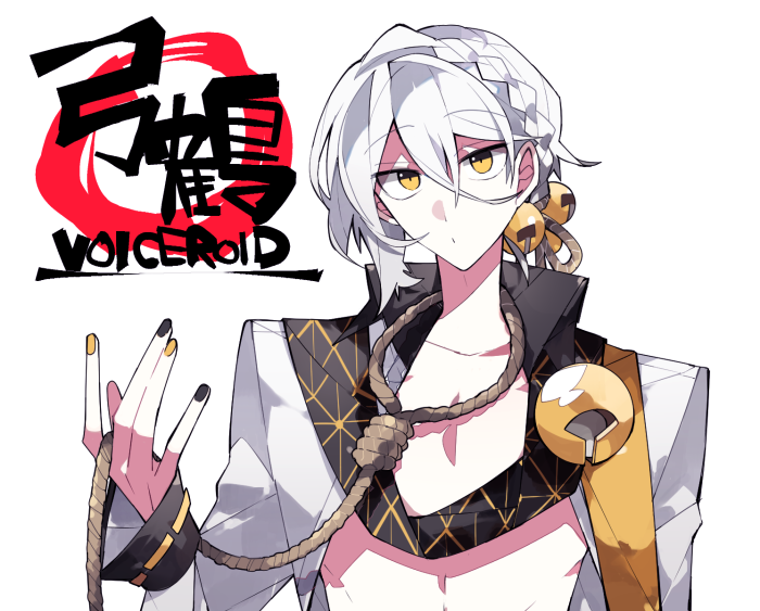 1boy bell character_name copyright_name eyebrows_visible_through_hair iori_yuzuru jacket jingle_bell male_focus noose open_clothes open_jacket simple_background solo uoshi_(uoshi777) upper_body voiceroid white_background white_hair yellow_eyes