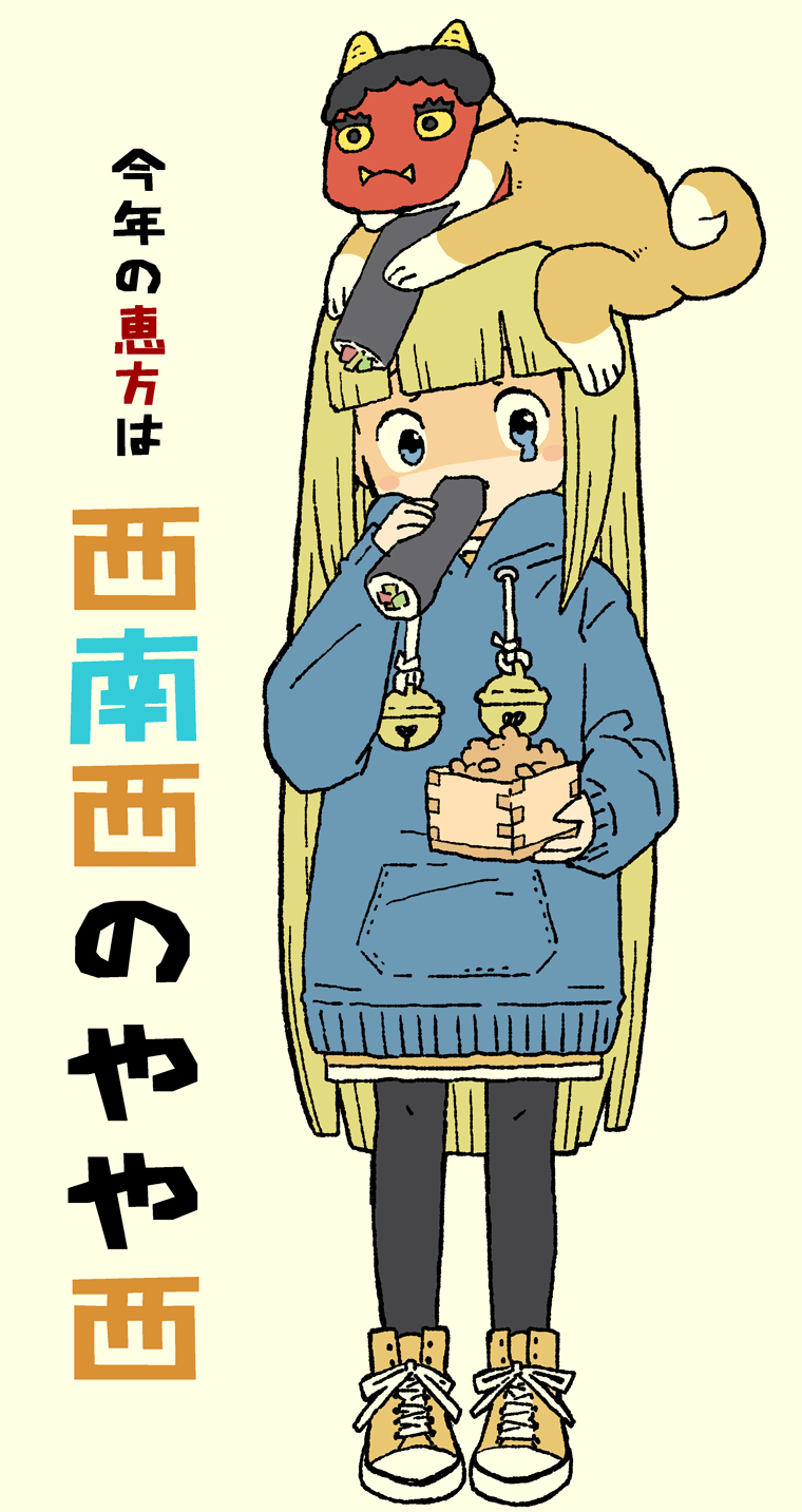 1girl animal animal_on_head bangs beans beige_background bell black_legwear blonde_hair blue_eyes blue_hoodie blunt_bangs blush_stickers brown_footwear commentary_request dog dog_girl_(yukimoto_shuuji_(gurigura)) drawstring ehoumaki food full_body highres holding holding_food hood hood_down hoodie jingle_bell long_hair long_sleeves makizushi masu on_head oni_mask original pantyhose setsubun shaded_face shoes sleeves_past_wrists solo standing sushi tears translation_request very_long_hair yukimoto_shuuji_(gurigura)