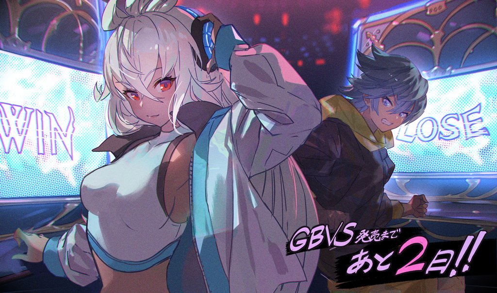 1boy 1girl alternate_costume angry arcade_cabinet artist_request bangs blue_eyes breasts brown_jacket crop_top dark_skin english_text eyebrows_visible_through_hair granblue_fantasy headphones jacket long_hair looking_at_another looking_at_viewer looking_to_the_side medium_breasts official_art red_eyes short_hair sideboob sidelocks sleeveless sleeveless_turtleneck turtleneck very_long_hair white_hair white_jacket white_tank_top zooey_(granblue_fantasy)