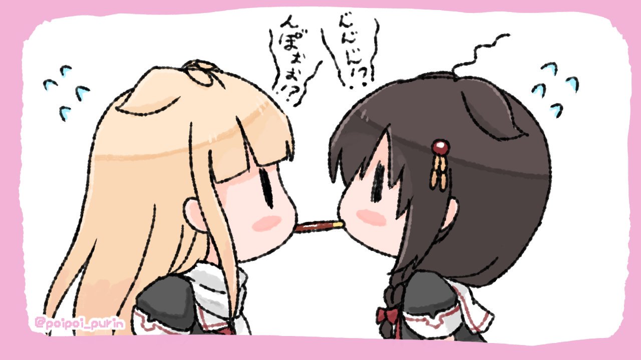 2girls bangs blonde_hair blush border braid brown_hair chibi flying_sweatdrops food food_in_mouth hair_flaps hair_ornament hair_ribbon hairclip kantai_collection long_hair mouth_hold multiple_girls pink_border pocky pocky_day pocky_kiss poipoi_purin red_neckwear remodel_(kantai_collection) ribbon sailor_collar scarf school_uniform serafuku shigure_(kantai_collection) single_braid translation_request twitter_username white_scarf yuudachi_(kantai_collection)