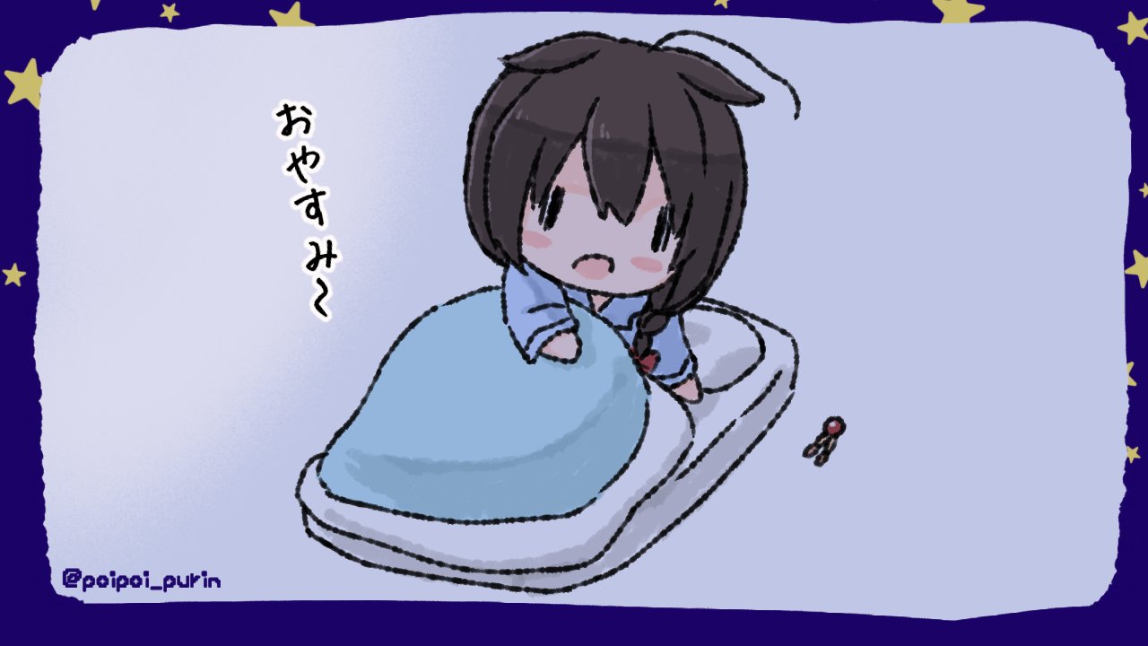 1girl ahoge bangs blanket blue_pajamas blush border braid chibi futon hair_flaps hair_ornament hair_ornament_removed kantai_collection long_sleeves open_mouth pajamas poipoi_purin remodel_(kantai_collection) shigure_(kantai_collection) single_braid solo translation_request twitter_username