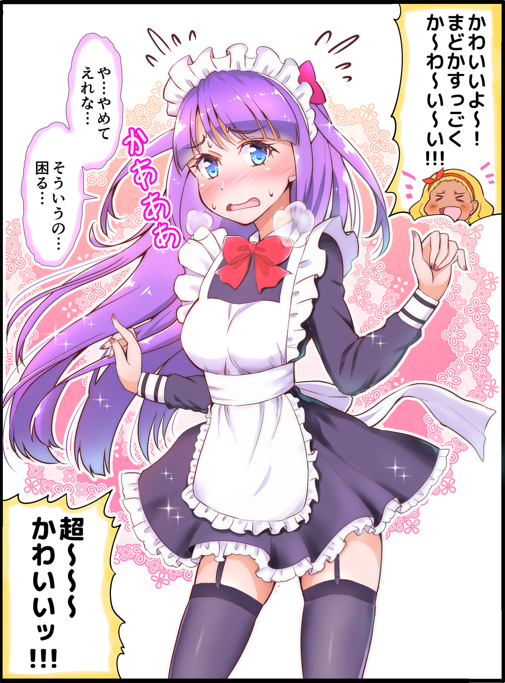 1girl alternate_costume amamiya_erena apron back_bow bangs black_shirt blue_eyes blush bow bowtie cowboy_shot enmaided eyebrows_visible_through_hair frilled_apron frilled_skirt frills garter_straps hair_bow highres kaatsukun kaguya_madoka long_hair long_sleeves looking_at_viewer maid maid_headdress miniskirt nail_polish open_mouth precure purple_hair purple_legwear purple_skirt red_bow red_nails red_neckwear shiny shiny_hair shirt skirt solo speech_bubble standing star_twinkle_precure sweatdrop thigh-highs very_long_hair wavy_mouth white_apron white_bow zettai_ryouiki