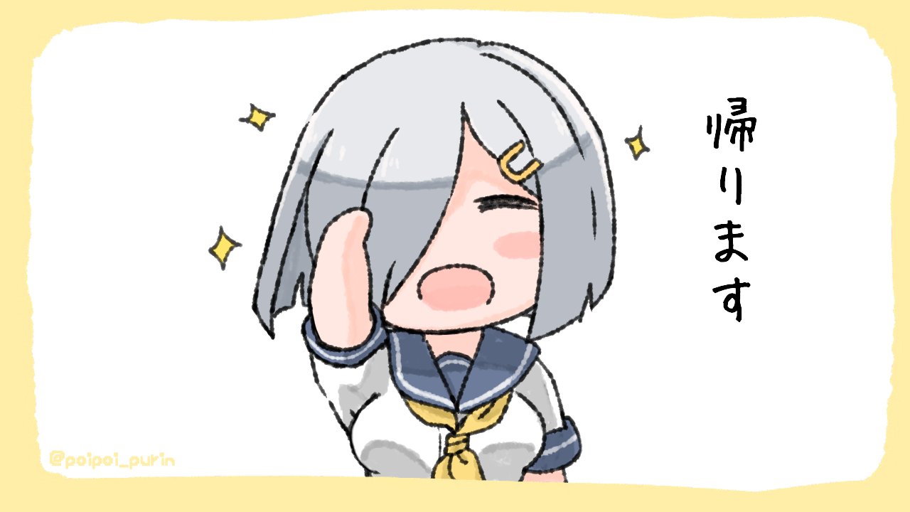 1girl bangs blush border breasts chibi closed_eyes hair_ornament hair_over_one_eye hairclip hamakaze_(kantai_collection) kantai_collection neckerchief open_mouth poipoi_purin sailor_collar salute school_uniform serafuku short_hair short_sleeves silver_hair solo sparkle translation_request twitter_username yellow_border yellow_neckwear