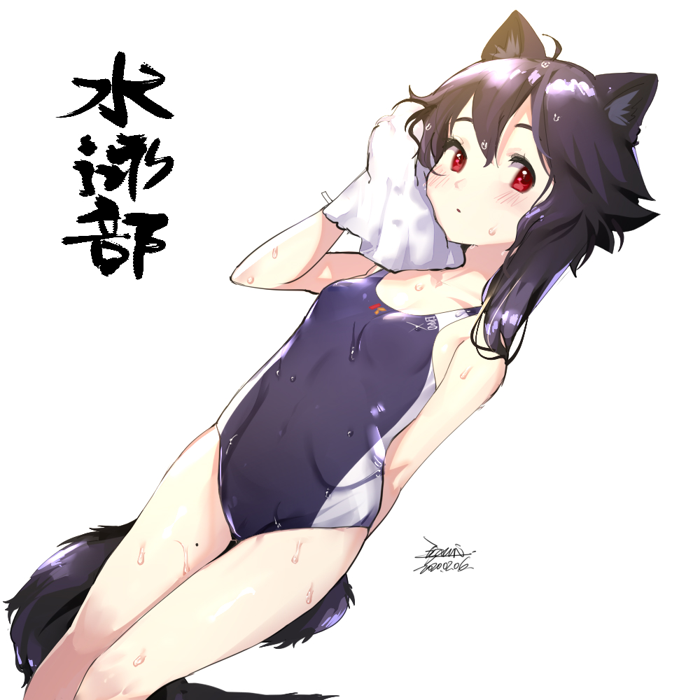 1girl :o ahoge animal_ear_fluff animal_ears ass_visible_through_thighs bare_arms bare_shoulders black_hair black_swimsuit blush breasts chinese_commentary collarbone commentary_request competition_swimsuit dated drying drying_hair dutch_angle ejami ekko_(ejami) fox_ears fox_girl fox_tail long_hair mole_on_thigh one-piece_swimsuit original parted_lips red_eyes signature simple_background small_breasts solo standing swimsuit tail thigh_gap towel translation_request wet wet_clothes wet_swimsuit white_background