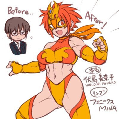 0721kin29n 1girl abs before_and_after brown_hair character_name fighting_stance glasses lowres mask muscle muscular_female navel orange_hair original red_eyes simple_background thigh-highs thighs wrestler wrestling_mask wrestling_outfit