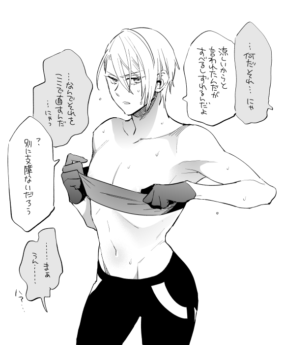 1boy adonis_belt bandeau collarbone dressing gloves looking_at_viewer male_focus navel saida_nika simple_background solo sweat touken_ranbu white_background yamanbagiri_chougi