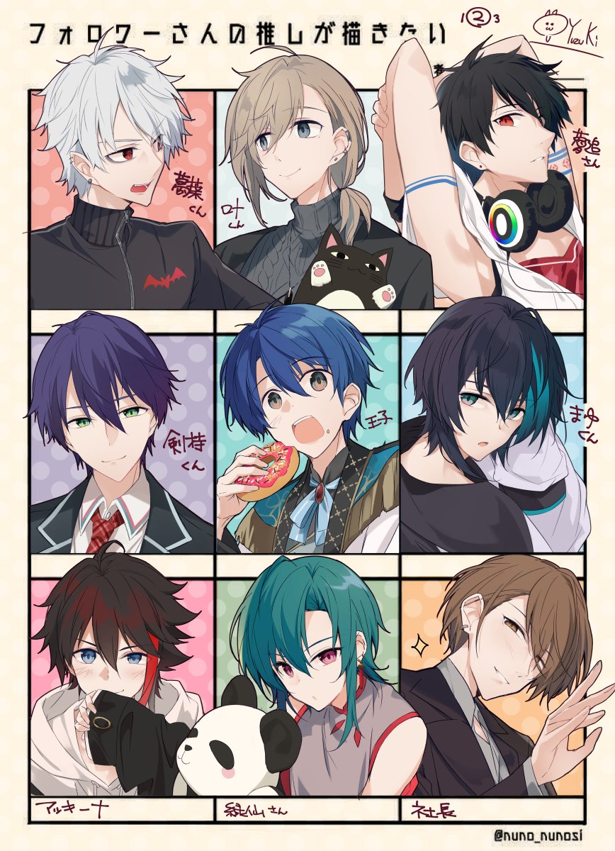 1other 6+boys ahoge aqua_hair armpits arms_up black_hair black_jacket black_shirt blue_eyes blue_hair blush braid brown_eyes brown_hair business_suit character_name closed_mouth doughnut ear_piercing earrings eating fangs food food_on_face formal from_side green_hair grin harusaki_air headphones headphones_around_neck highres hirai_yuzuki holding holding_food holding_stuffed_animal jacket jewelry kagami_hayato kanae_(nijisanji) kenmochi_touya kuzuha_(nijisanji) long_braid long_sleeves looking_at_viewer looking_back mayuzumi_kai mole mole_under_eye multicolored_hair multiple_boys necktie nijisanji one_eye_closed open_mouth parted_lips piercing pointy_ears purple_hair red_eyes red_neckwear red_shirt redhead roto_(nijisanji) ryuushen saegusa_akina shirt sidelocks signature single_braid sleeveless sleeveless_jacket sleeves_past_fingers sleeves_past_wrists smile streaked_hair stuffed_animal stuffed_cat stuffed_panda stuffed_toy suit sweater tied_hair turtleneck turtleneck_sweater upper_body violet_eyes virtual_youtuber white_hair yellow_eyes yumeoi_kakeru