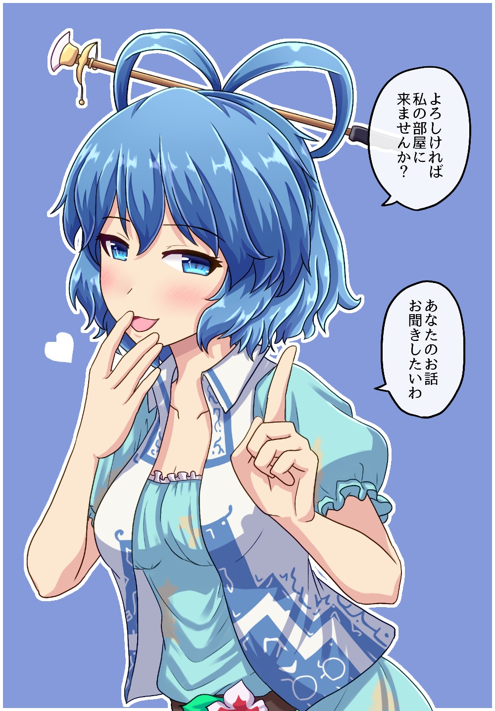 1girl blue_dress blue_eyes blue_hair blush breasts commentary_request dress eyebrows_visible_through_hair fusu_(a95101221) hair_ornament hair_rings hair_stick hairpin highres kaku_seiga looking_at_viewer open_clothes open_mouth open_vest puffy_short_sleeves puffy_sleeves short_hair short_sleeves solo speech_bubble touhou translation_request vest