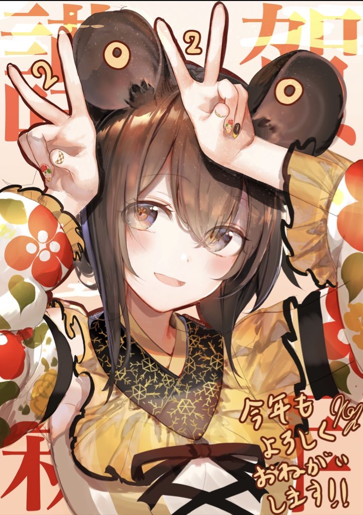 1girl 2020 animal_ears blush breasts brown_eyes brown_hair double_v eyebrows_visible_through_hair kouyafu looking_at_viewer medium_breasts mouse_ears nail_polish open_mouth original short_hair smile solo translation_request upper_body v