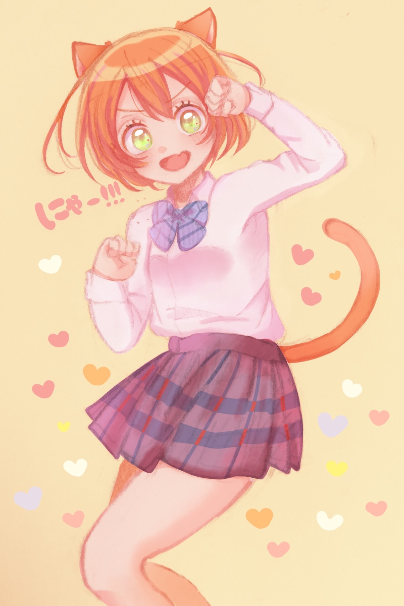 1girl animal_ears cat_ears cat_girl cat_tail collared_shirt fang green_eyes heart highres hoshizora_rin inairego116 looking_at_viewer love_live! love_live!_school_idol_project orange_hair otonokizaka_school_uniform paw_pose pleated_skirt school_uniform shirt short_hair simple_background skin_fang skirt smile solo tail white_shirt yellow_background