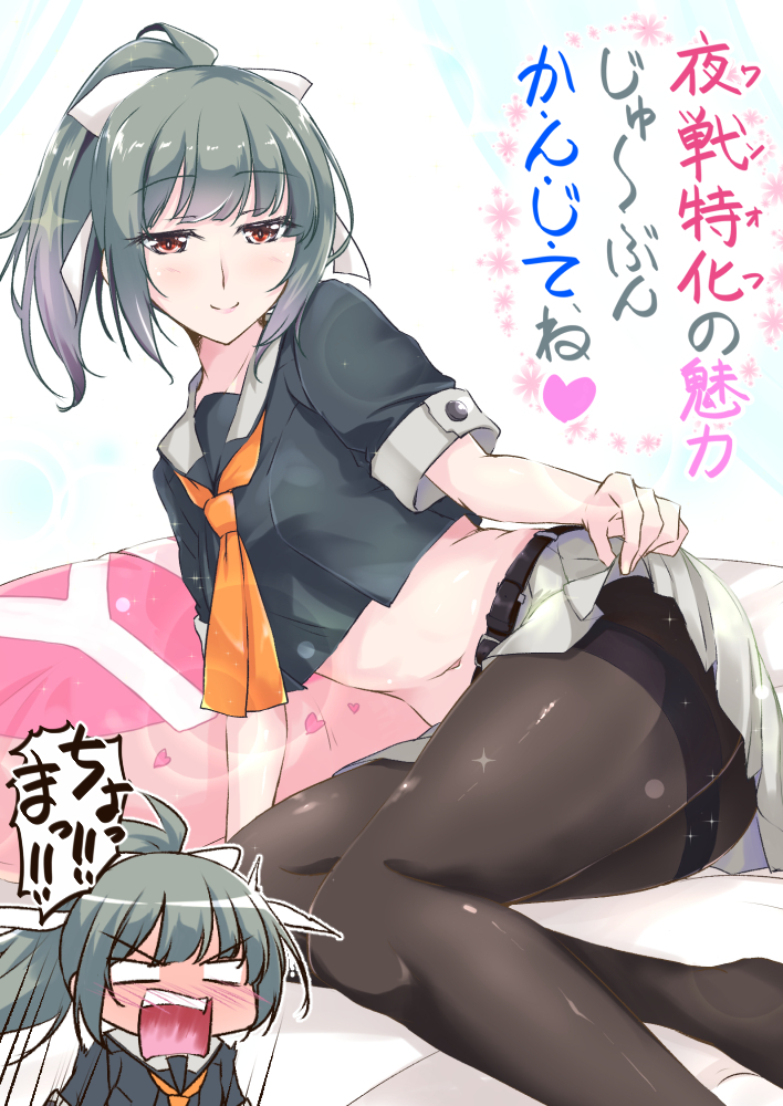1girl arm_support ass bangs bed black_legwear blush bow breasts brown_eyes commentary_request crop_top eyebrows_visible_through_hair grey_hair hair_bow hair_ribbon heart kantai_collection long_hair looking_at_viewer lying midriff mikage_takashi navel neckerchief on_bed on_side open_mouth pantyhose pillow pleated_skirt ponytail ribbon school_uniform serafuku short_hair short_sleeves simple_background sitting skirt skirt_lift smile solo thighband_pantyhose thighs translation_request white_ribbon yes yes-no_pillow yuubari_(kantai_collection)
