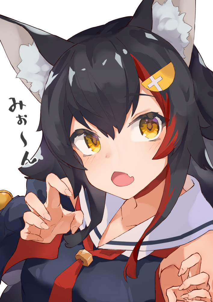 1girl animal_ears armpit_peek black_hair breasts claw_pose cube_(cube00) detached_sleeves eyebrows_visible_through_hair fang hair_between_eyes hair_ornament hololive looking_at_viewer medium_breasts medium_hair multicolored_hair ookami_mio open_mouth red_neckwear redhead sailor_collar simple_background solo two-tone_hair upper_body white_background wolf_ears yellow_eyes
