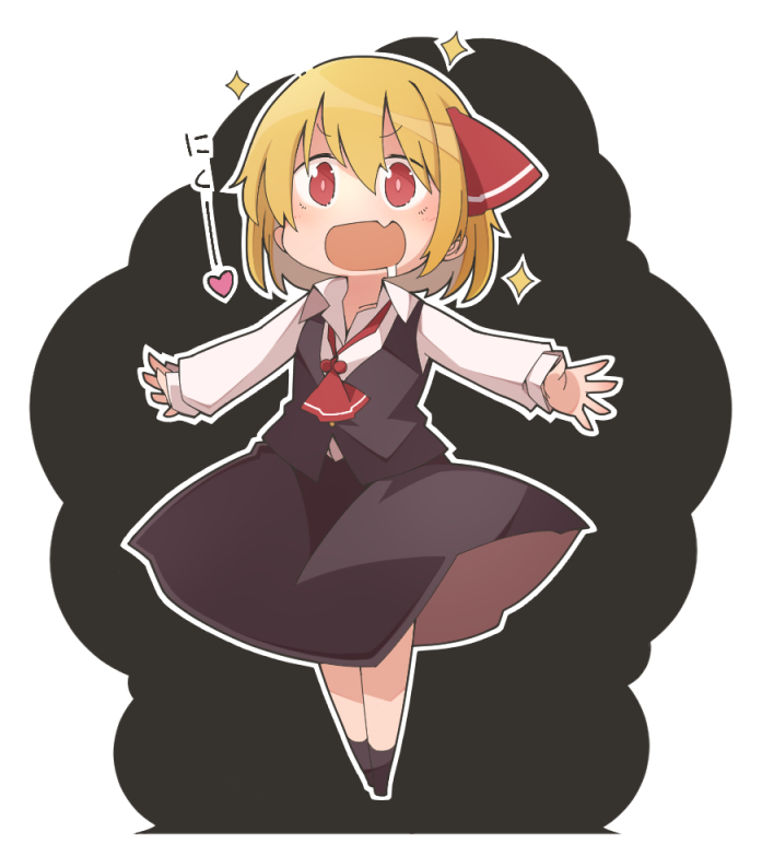 1girl black_legwear black_skirt black_vest blonde_hair collared_shirt commentary_request drooling fang full_body hair_ribbon heart jagabutter long_sleeves open_mouth outstretched_arms red_eyes red_neckwear red_ribbon ribbon rumia shirt short_hair skin_fang skirt socks solo sparkle spread_arms standing touhou translated vest white_shirt