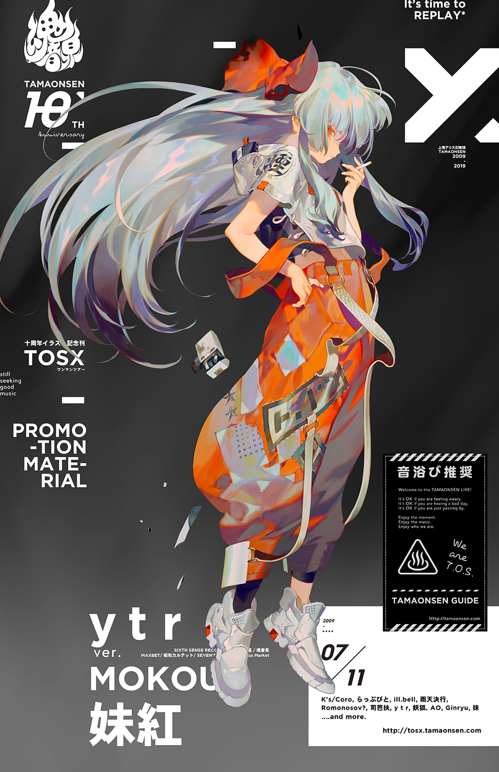 1girl bangs belt bow character_name cigarette cigarette_box closed_mouth commentary_request english_text from_side fujiwara_no_mokou full_body grey_hair grey_shirt hair_between_eyes hair_bow hair_ornament highres holding holding_cigarette hood hood_down hooded long_hair looking_at_viewer orange_pants pants red_bow red_eyes rei_(sanbonzakura) shirt shoes sidelocks silver_hair simple_background sneakers solo standing strap touhou very_long_hair watermark web_address white_footwear