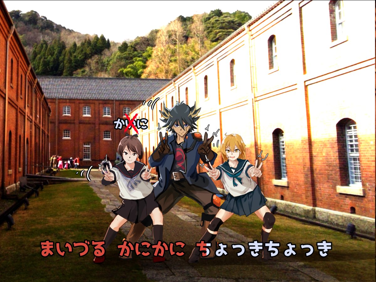 1boy 2girls ahoge bandaid bandaid_on_face black_legwear black_sailor_collar black_skirt blue_sailor_collar blue_skirt brown_eyes brown_hair building commentary_request dancing day double_v elbow_pads fudou_yuusei full_body kantai_collection knee_pads kneehighs looking_at_viewer lyrics multiple_girls oboro_(kantai_collection) outdoors pleated_skirt ponytail remodel_(kantai_collection) sailor_collar school_uniform serafuku shikinami_(kantai_collection) short_hair skirt subtitled translation_request v vi3r6ein yuu-gi-ou yuu-gi-ou_5d's