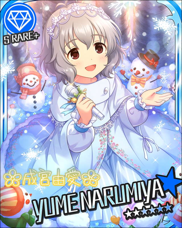 blush brown_eyes character_name dress grey_hair idolmaster idolmaster_cinderella_girls narumiya_yume short_hair smile stars winter