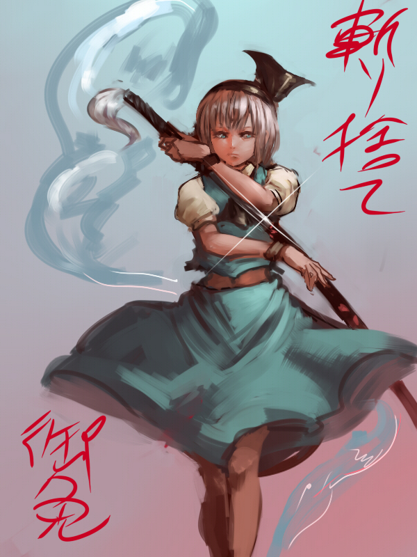 1girl bangs black_hairband blue_background blue_eyes blue_skirt blue_vest closed_mouth feet_out_of_frame glint gradient gradient_background grey_hair hairband holding holding_sword holding_weapon inishie_kumo katana konpaku_youmu konpaku_youmu_(ghost) looking_at_viewer puffy_short_sleeves puffy_sleeves purple_background sheath shirt short_sleeves skirt solo sword touhou translation_request vest walking weapon white_shirt wind wind_lift