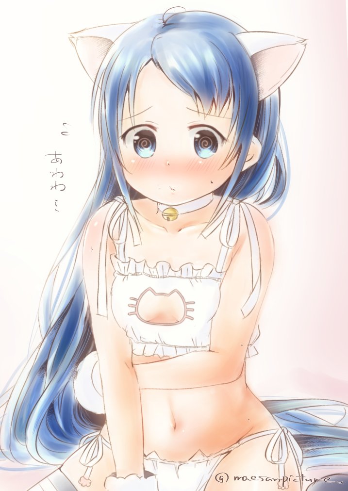 1girl @_@ animal_ears artist_name bangs bell bell_collar between_legs blue_eyes blue_hair blush bra breast_hold breasts cat_cutout cat_ears cat_lingerie cat_paws collar collarbone commentary_request hand_between_legs kantai_collection long_hair looking_at_viewer mae_(maesanpicture) meme_attire navel panties paws samidare_(kantai_collection) side-tie_panties simple_background sitting small_breasts solo sweatdrop swept_bangs thigh-highs underwear very_long_hair wariza white_background white_bra white_panties
