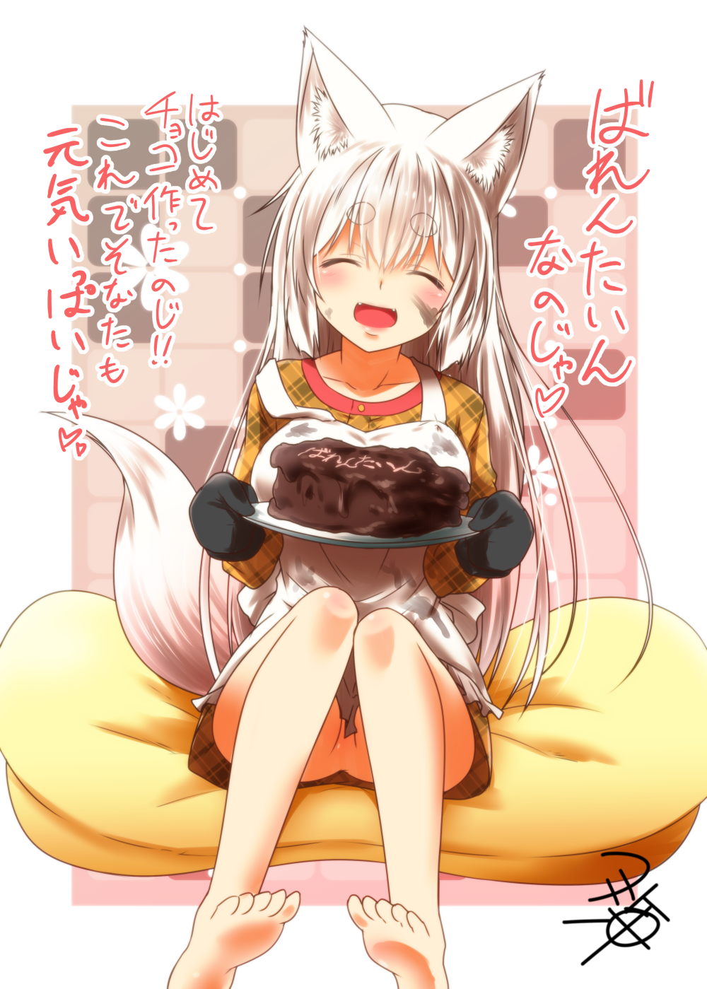 animal_ear_fluff animal_ears apron bare_legs cake checkered checkered_dress chocolate_cake closed_eyes collarbone commentary_request dress eyebrows_visible_through_hair facing_viewer fangs food fox_ears fox_girl fox_tail hair_between_eyes highres holding holding_plate knees_up kohaku_(yua) long_sleeves no_panties open_mouth orange_dress original plate sitting tail thick_eyebrows translation_request valentine white_hair yua_(checkmate)