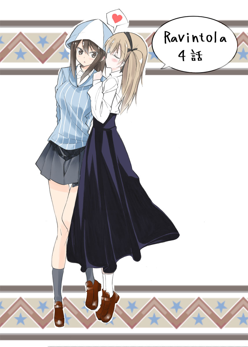 2girls arms_behind_back bangs black_ribbon black_skirt blue_headwear blue_shirt brown_eyes brown_footwear brown_hair casual collared_shirt commentary cover cover_page doujin_cover dress_shirt eno_(mauritz_stiller) facing_another finnish_commentary finnish_text from_side girls_und_panzer grey_legwear grey_skirt hair_ribbon hat heart high-waist_skirt highres keizoku_school_uniform kiss leaning_to_the_side light_brown_hair loafers long_hair long_skirt long_sleeves looking_at_another mika_(girls_und_panzer) miniskirt multiple_girls one_side_up parted_lips pleated_skirt ribbon school_uniform shimada_arisu shirt shoes skirt socks spoken_heart standing striped striped_shirt tiptoes translated vertical-striped_shirt vertical_stripes white_legwear white_shirt