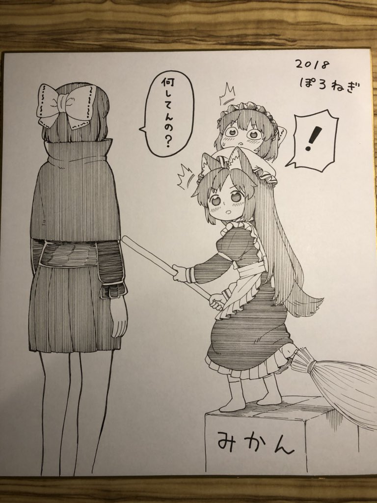 ! /\/\/\ 2girls alternate_costume animal_ear_fluff animal_ears apron bow broom broom_riding dated disembodied_head dress enmaided greyscale hair_bow hat imaizumi_kagerou juliet_sleeves long_hair long_sleeves looking_at_another maid maid_apron maid_headdress marker_(medium) monochrome multiple_girls on_box parted_lips photo poronegi puffy_sleeves sekibanki short_hair signature spoken_exclamation_mark tail touhou traditional_media translation_request wolf_ears wolf_tail younger
