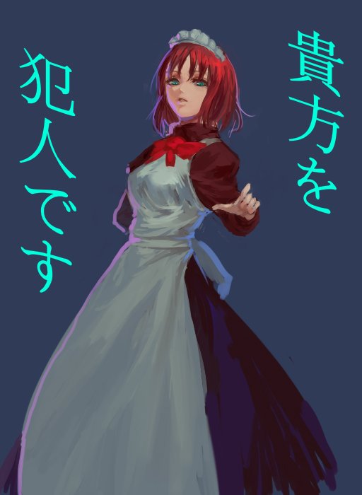 1girl apron blue_background blue_eyes commentary_request hisui inishie_kumo juliet_sleeves long_sleeves looking_at_viewer maid_apron maid_headdress neck_ribbon parted_lips puffy_sleeves red_neckwear red_ribbon redhead ribbon short_hair simple_background solo standing translation_request tsukihime white_apron