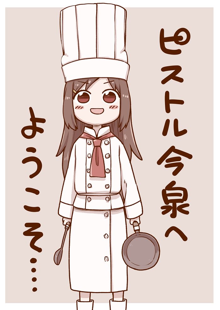 1girl :d blush_stickers brown_hair chef_hat chef_uniform double-breasted eyebrows_visible_through_hair feet_out_of_frame frying_pan grey_background hat holding imaizumi_kagerou ladle long_hair long_sleeves necktie open_mouth poronegi red_eyes red_neckwear simple_background skirt smile solo standing touhou translation_request v-shaped_eyebrows white_skirt younger