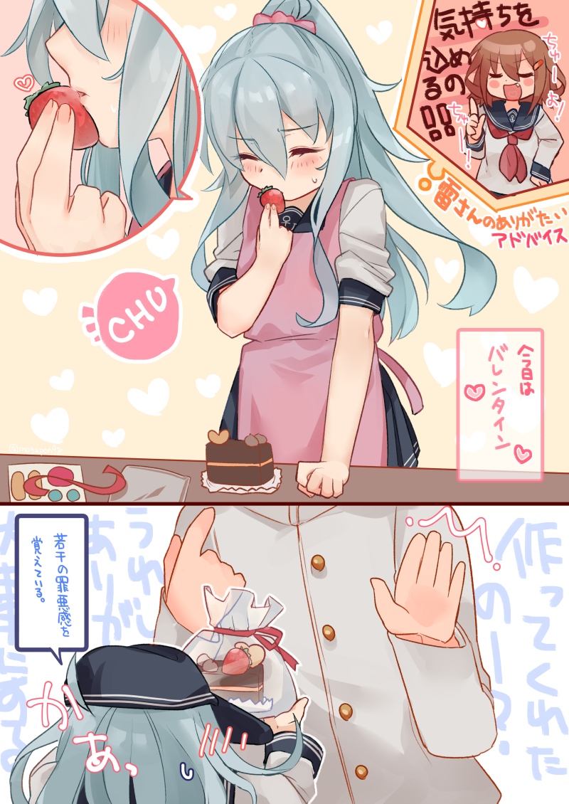 1boy 2girls admiral_(kantai_collection) alternate_hairstyle anchor_symbol apron bag black_sailor_collar black_skirt blue_apron cake chocolate_cake closed_eyes commentary_request finger_in_mouth food fruit head_out_of_frame hibiki_(kantai_collection) ikazuchi_(kantai_collection) kantai_collection long_hair glasses_poni multiple_girls pleated_skirt ponytail sailor_collar satchel school_uniform serafuku silver_hair skirt sleeves_rolled_up solo_focus strawberry translation_request wall_of_text