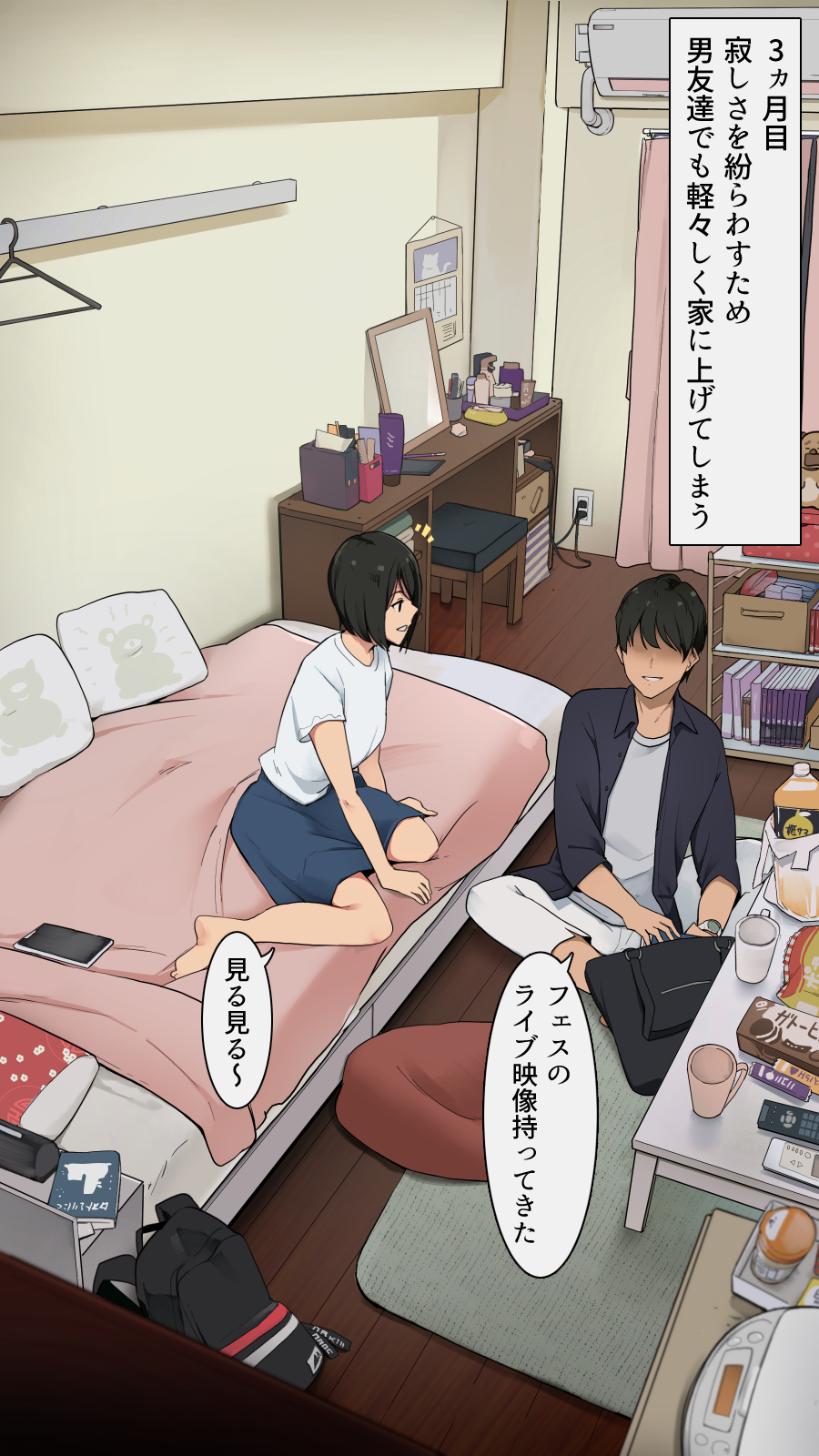 1boy 1girl backpack bag bed black_hair bottle breasts carpet chair cup faceless faceless_male grin highres indian_style indoors on_bed original otayama pillow rice_cooker sitting skirt smile snack table translation_request wariza