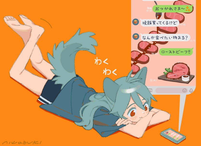 1girl :3 animal_ears antenna_hair aqua_hair bangs bare_legs barefoot beef blue_shirt blue_shorts blush cat_ears cat_tail cellphone chat_log closed_mouth crossed_ankles crossed_arms dot_nose eyebrows feet_up food from_side hair_between_eyes head_rest kneepits legs_up line_(naver) long_hair looking_away looking_down lying meat motion_lines navy_blue_shorts niwabuki on_stomach onomatopoeia orange_background original phone phone_screen red_eyes satonaka_ruka shirt short_sleeves shorts signature simple_background smartphone smile solo steak tail tareme timestamp translated