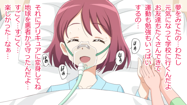 1girl :d bed closed_eyes hanadera_nodoka healin'_good_precure hospital_bed hospital_gown mask meow_(nekodenki) open_mouth pink_hair precure smile solo_focus translation_request