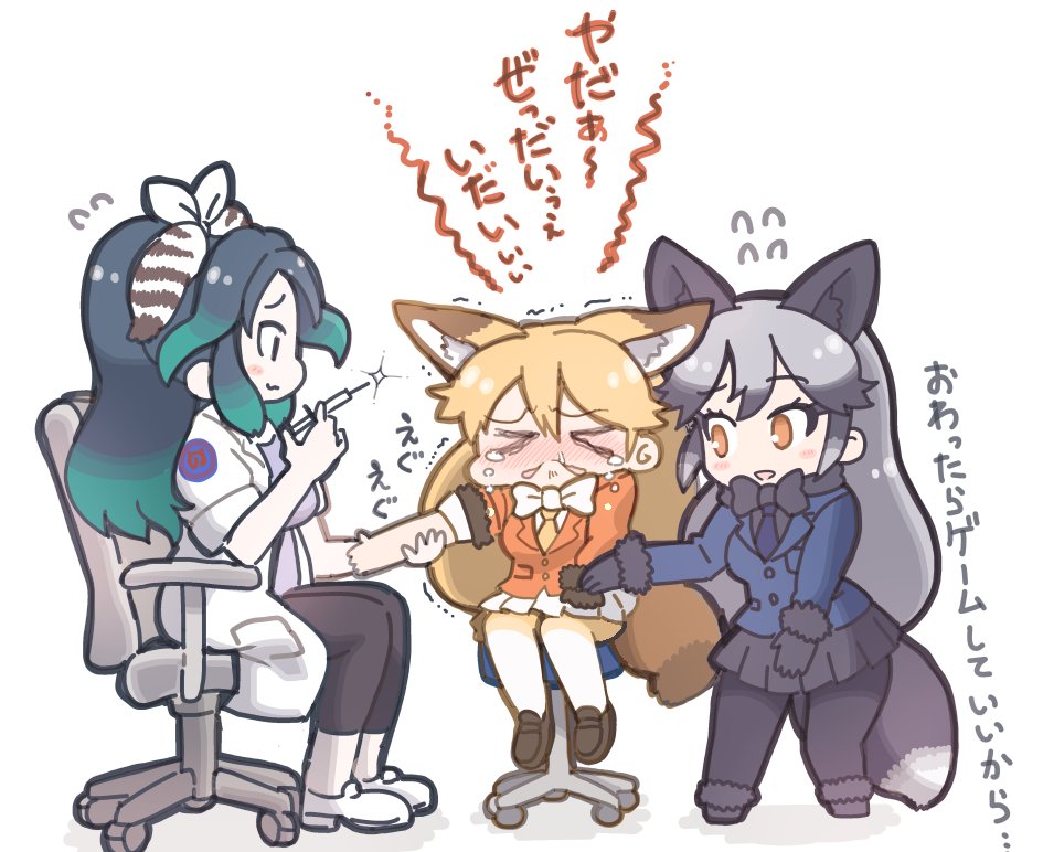 &gt;_&lt; 3girls animal_ears black_gloves black_hair black_legwear black_neckwear black_skirt blue_jacket bow bowtie chair commentary_request crying extra_ears eyebrows_visible_through_hair ezo_red_fox_(kemono_friends) feathers fox_ears fox_girl fox_tail fur_trim gloves gloves_removed green_hair grey_hair hair_bow hair_feathers hair_tie holding_hands injection jacket japari_symbol kako_(kemono_friends) kemono_friends labcoat long_hair long_sleeves multicolored_hair multiple_girls necktie needle orange_hair orange_jacket orange_neckwear pants pantyhose pleated_skirt scared short_sleeves silver_fox_(kemono_friends) silver_hair single_glove sitting skirt sleeves_rolled_up snot syringe tail tanaka_kusao tears translation_request white_legwear white_neckwear white_skirt