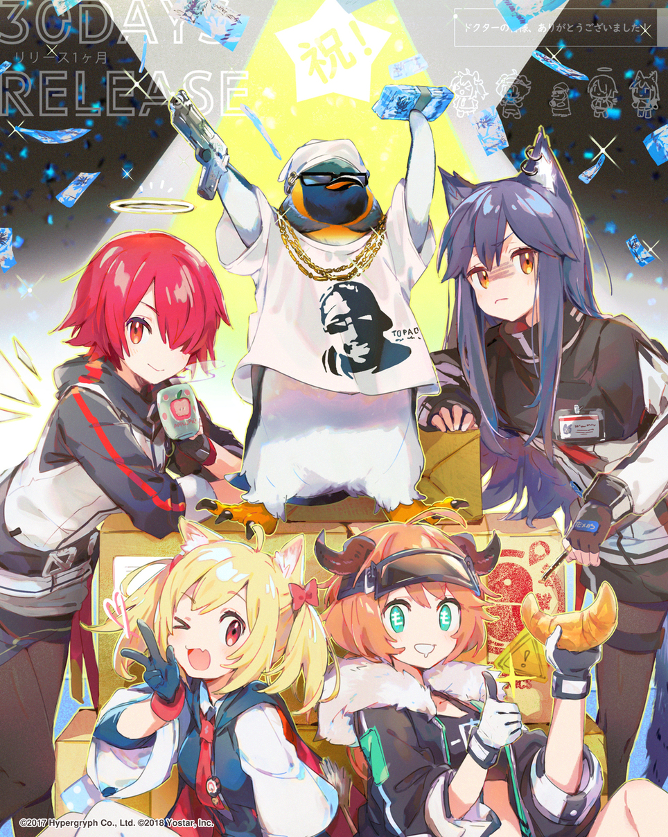 ;p animal_ears arknights bird blonde_hair bull_horns chain commentary_request croissant croissant_(arknights) exusiai_(arknights) fang food gold_chain green_eyes gun hair_over_one_eye halo highres horns jewelry money namie-kun necklace one_eye_closed penguin red_eyes scowl shirt short_hair smile sora_(arknights) sunglasses symbol-shaped_pupils t-shirt texas_(arknights) the_emperor_(arknights) thumbs_up tongue tongue_out v weapon wings