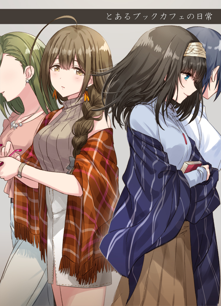 4girls ahoge black_hair blue_eyes blue_hair book braid brown_eyes brown_hair cover cover_page doujin_cover earrings from_side green_hair grey_background hayami_kanade hidden_face holding holding_book idolmaster idolmaster_cinderella_girls idolmaster_shiny_colors jewelry kuwayama_chiyuki long_hair multiple_girls nanakusa_hazuki necklace plaid profile romi_(346_ura) sagisawa_fumika shawl short_hair single_braid skirt sleeveless sleeveless_turtleneck striped turtleneck vertical_stripes watch