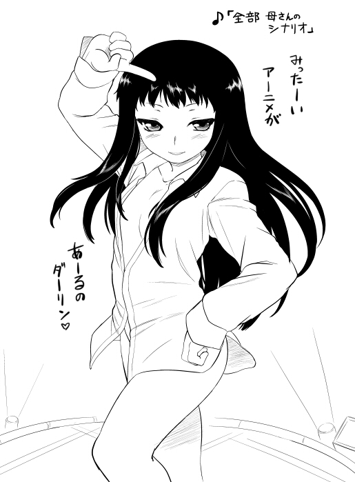 1girl ar_tonelico ar_tonelico_ii black_hair breasts commentary_request dr.p jakuri long_hair looking_at_viewer monochrome naked_shirt no_pants shirt smile solo white_background